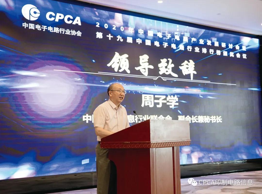 世界杯赛程·2026美加墨中国区现场直播