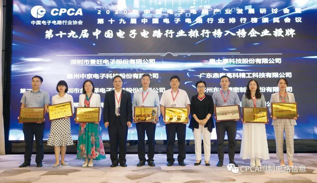 世界杯赛程·2026美加墨中国区现场直播