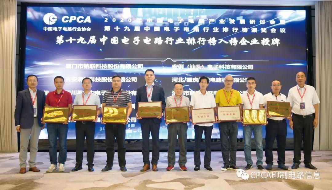 世界杯赛程·2026美加墨中国区现场直播