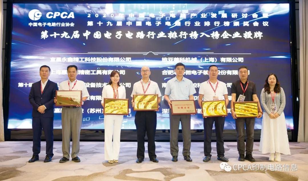 世界杯赛程·2026美加墨中国区现场直播