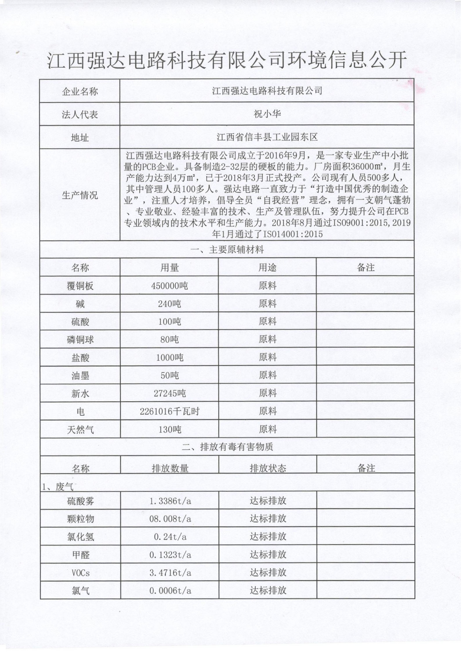 世界杯赛程·2026美加墨中国区现场直播