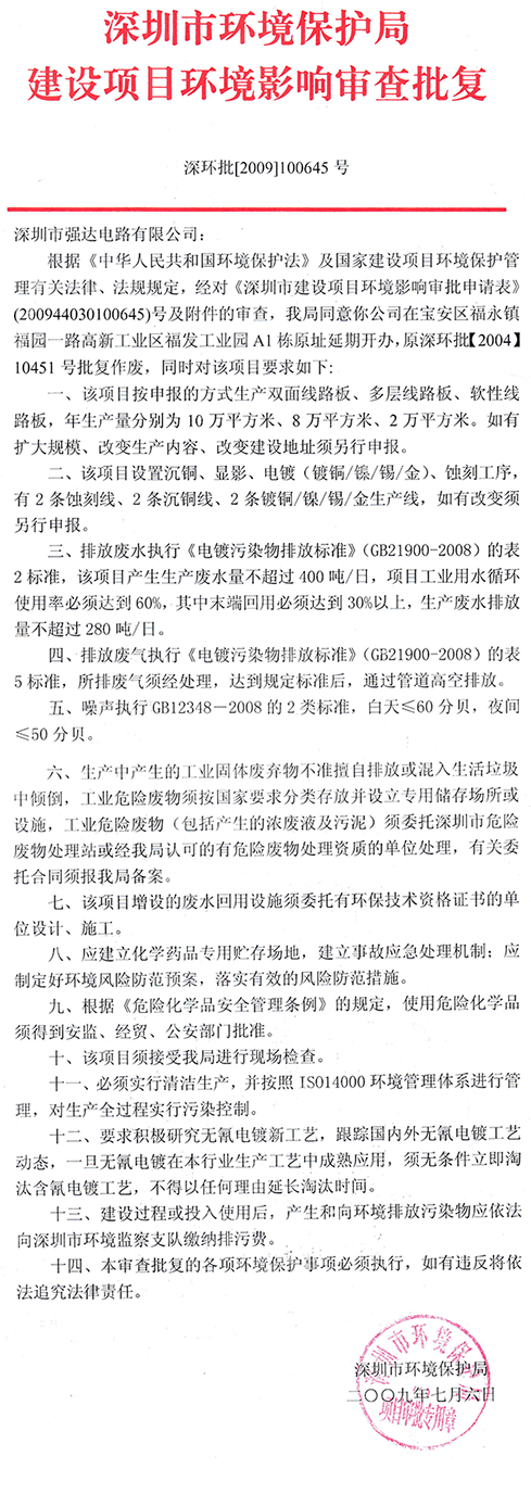 世界杯赛程·2026美加墨中国区现场直播