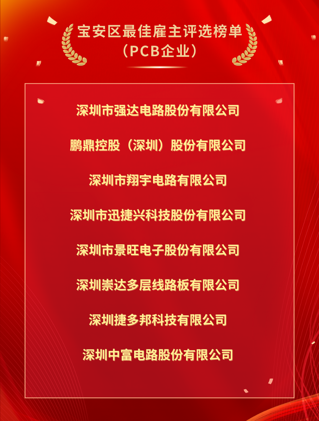 世界杯赛程·2026美加墨中国区现场直播