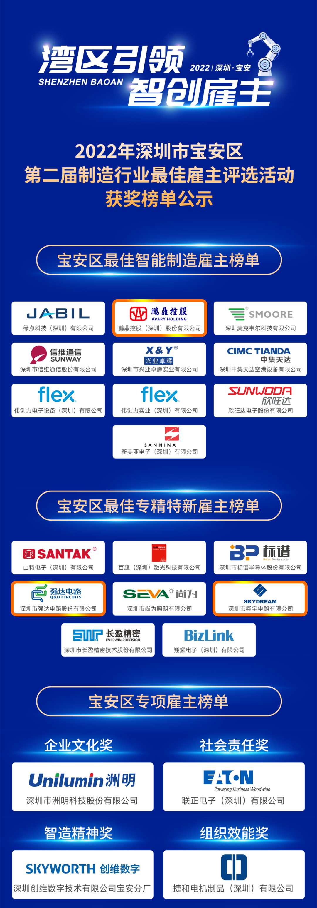 世界杯赛程·2026美加墨中国区现场直播