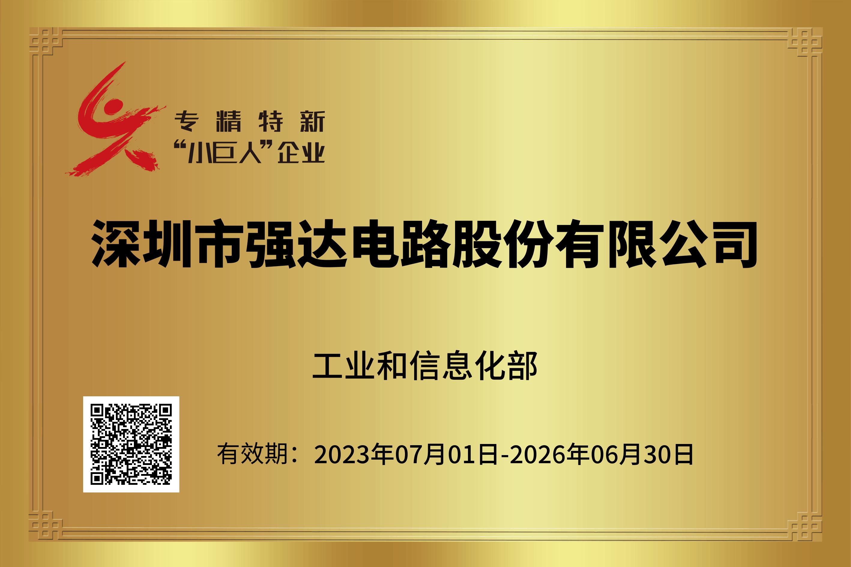 世界杯赛程·2026美加墨中国区现场直播