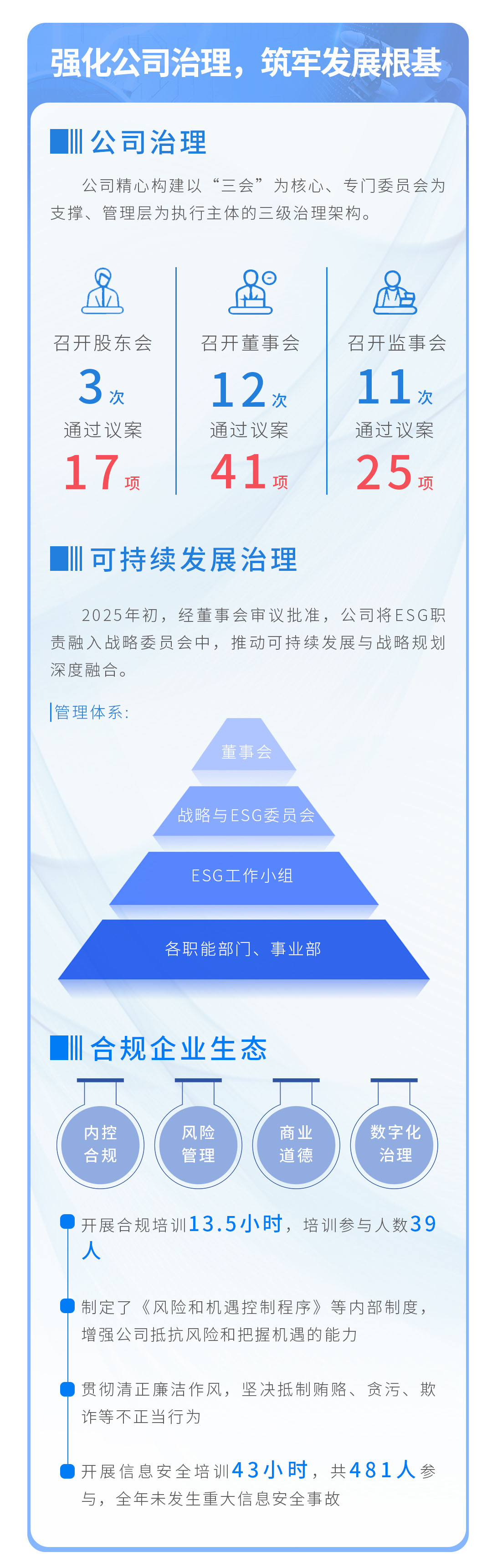 世界杯赛程·2026美加墨中国区现场直播
