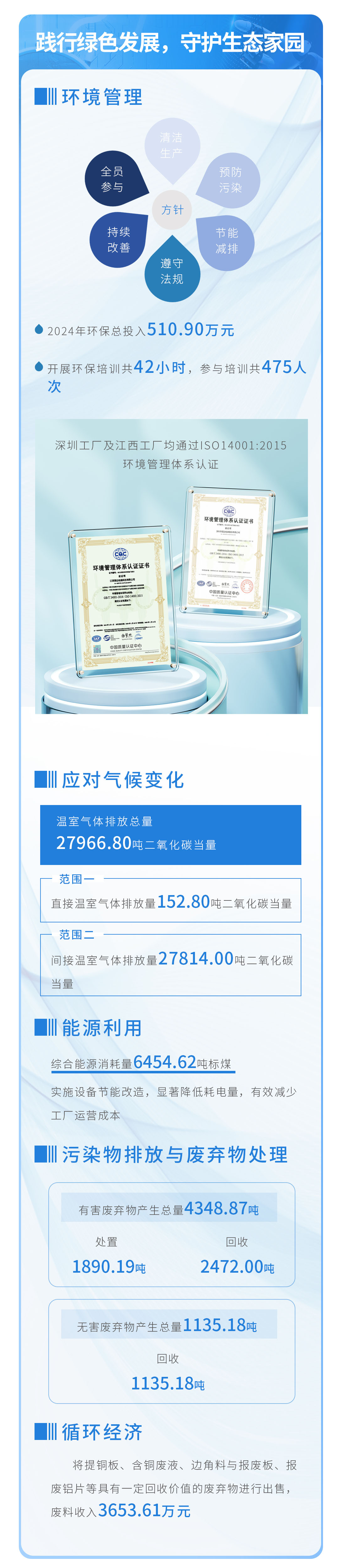 世界杯赛程·2026美加墨中国区现场直播