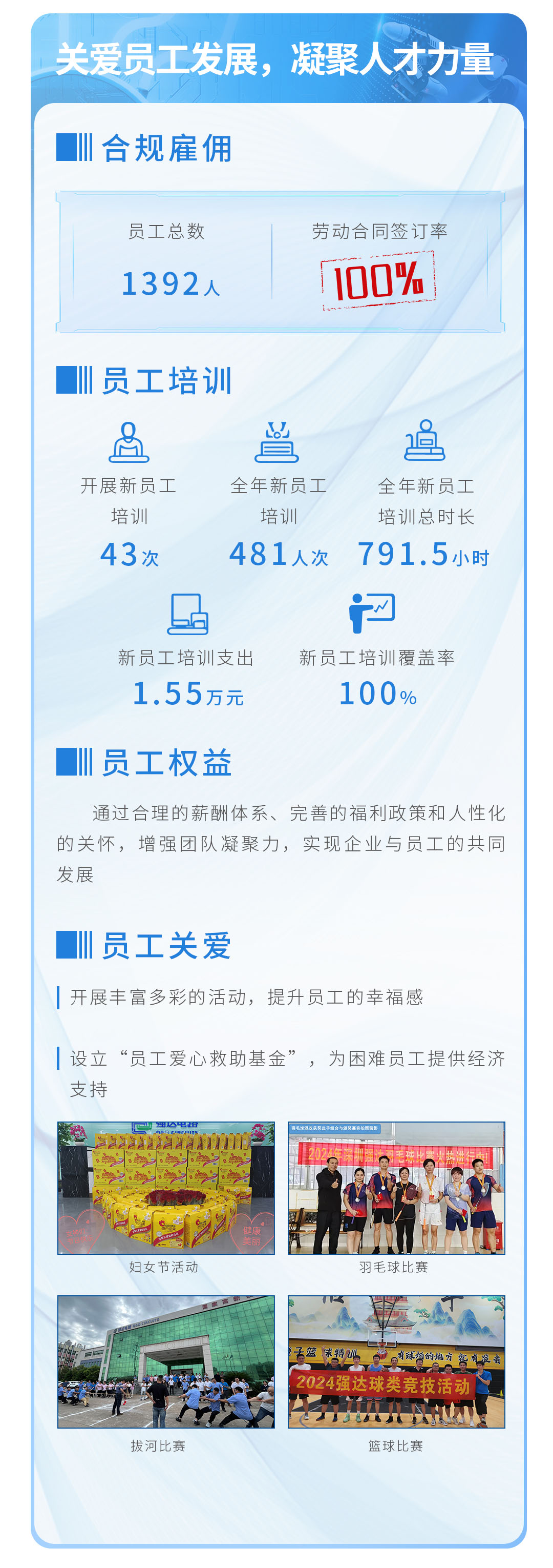 世界杯赛程·2026美加墨中国区现场直播