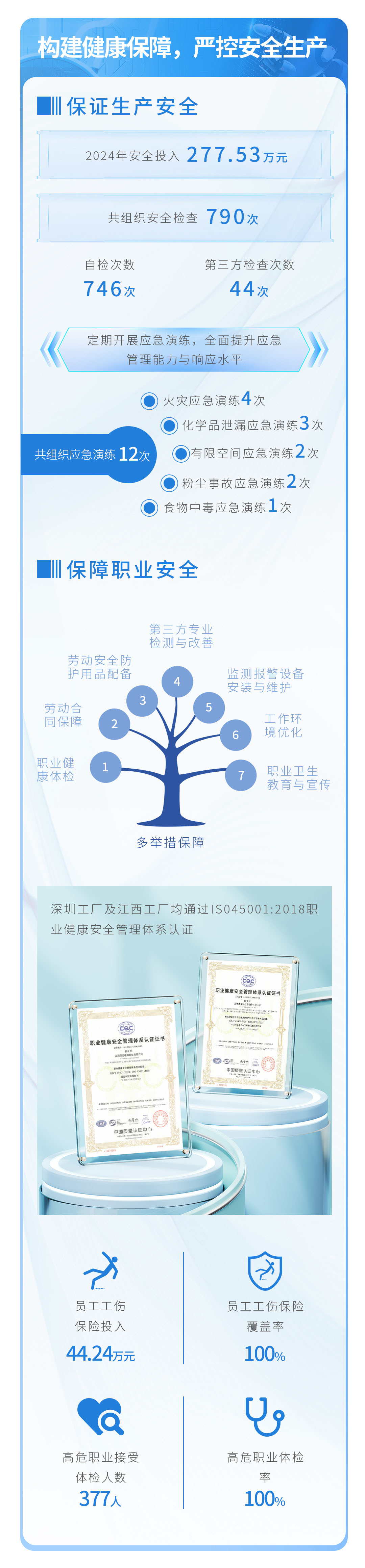 世界杯赛程·2026美加墨中国区现场直播