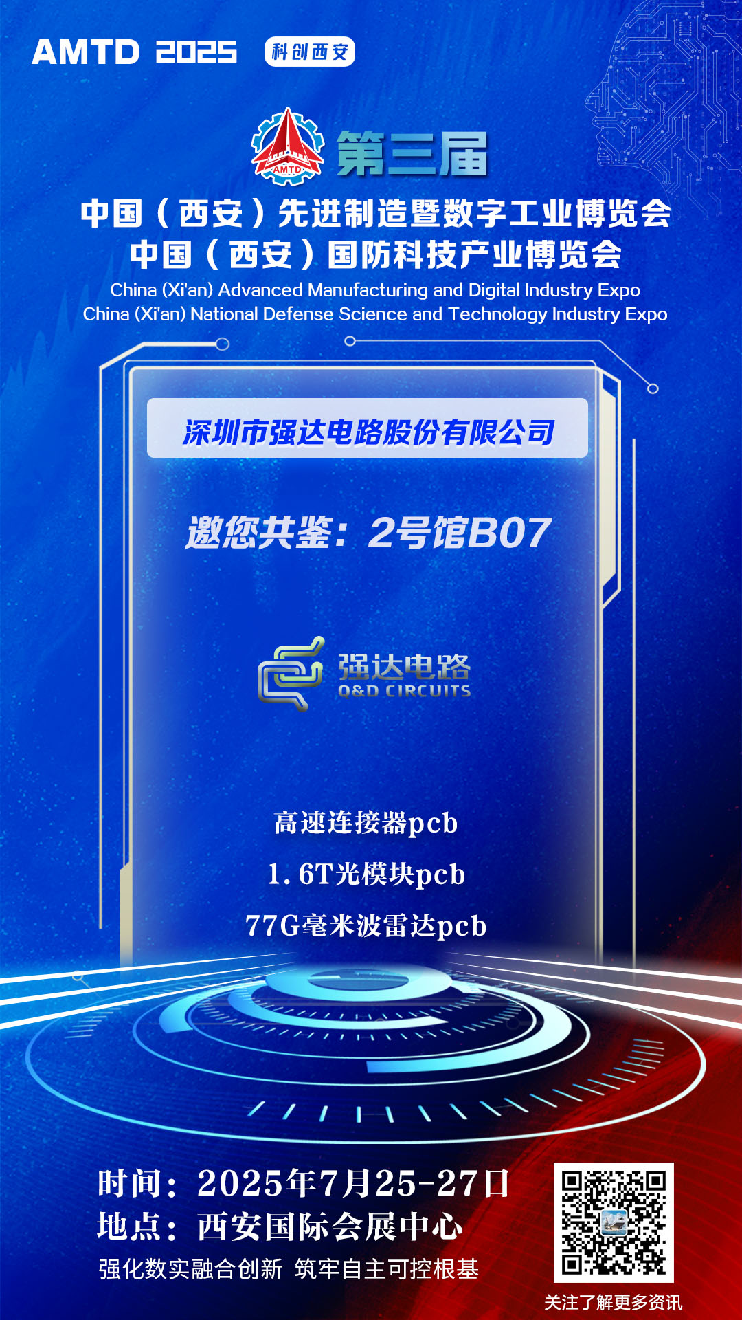 世界杯赛程·2026美加墨中国区现场直播